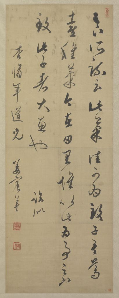 图片[1]-Jiang Chenying Cursive Script Calligraphy Axis-China Archive